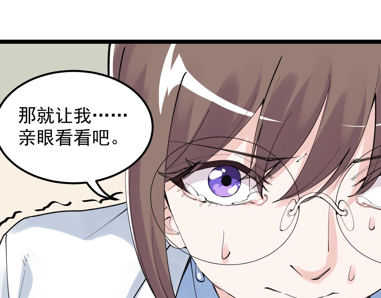 第208话 克隆人92