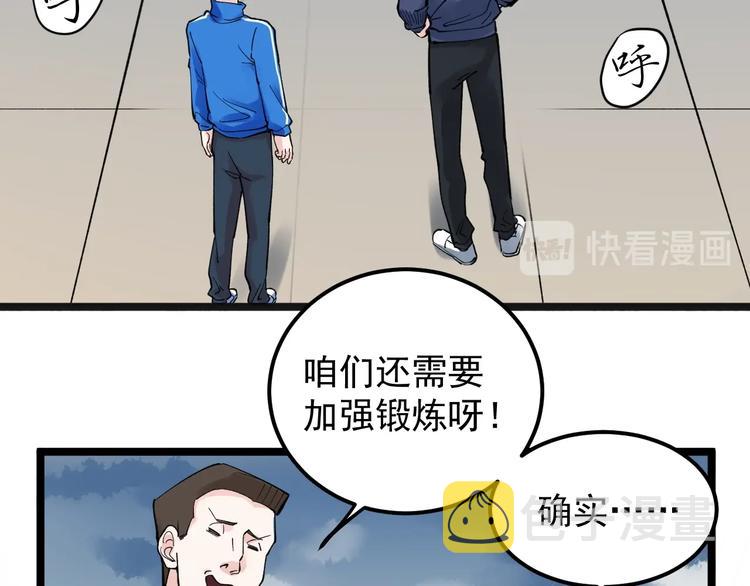 第59话 0和1是最美的语言53