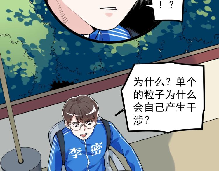第92话 告别28