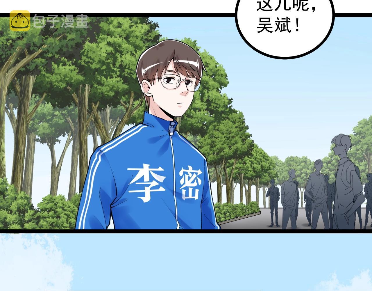 第115话 狩猎美食25
