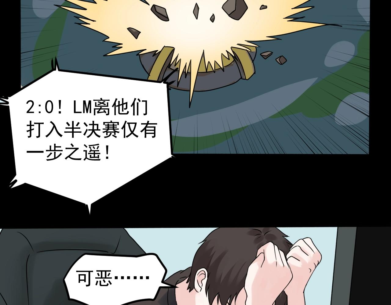 第116话 居然是……81