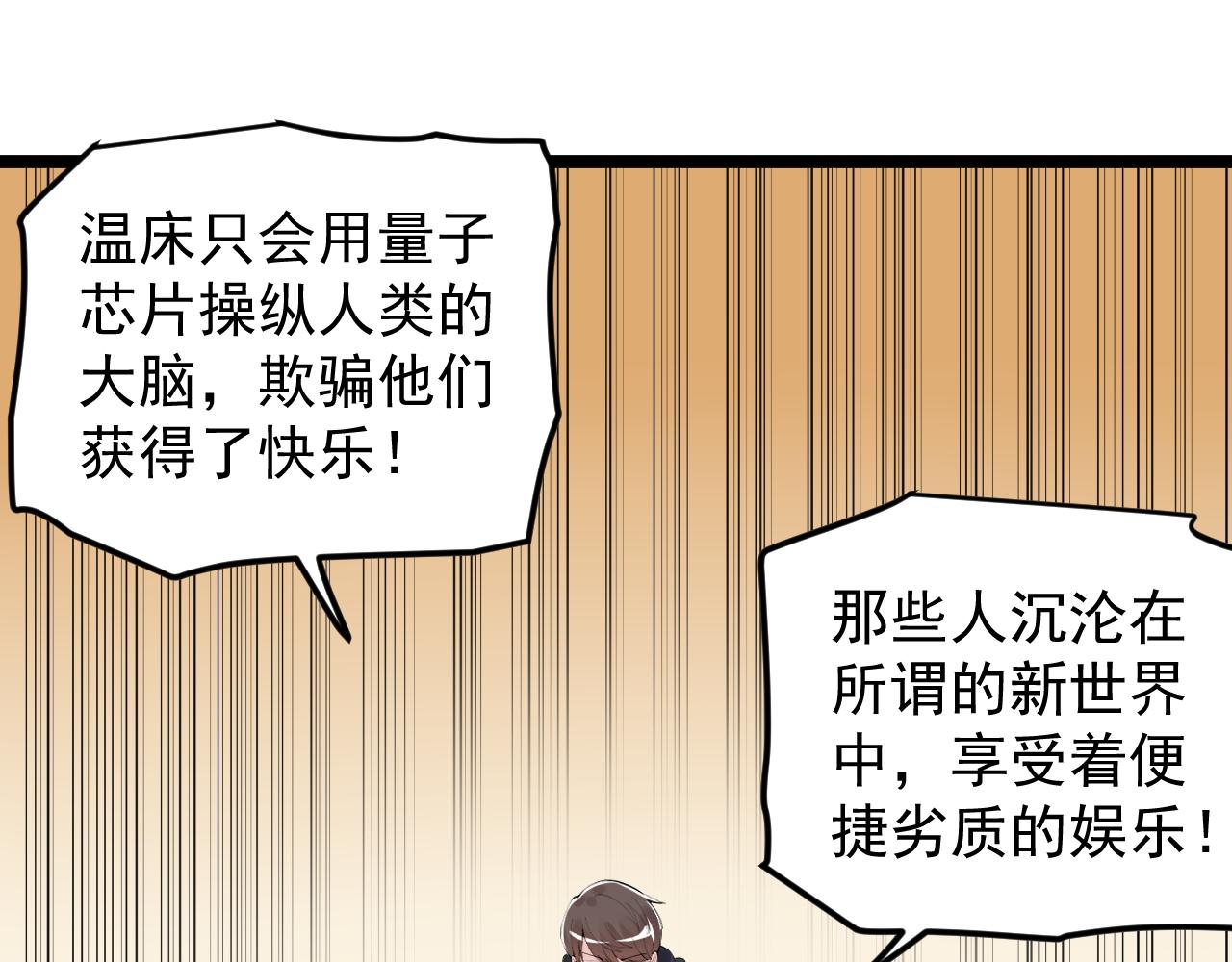 第215话 礼物64