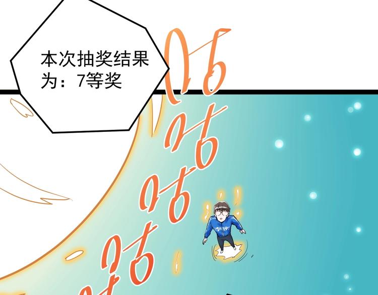 第11话 哪里不会点哪里！93