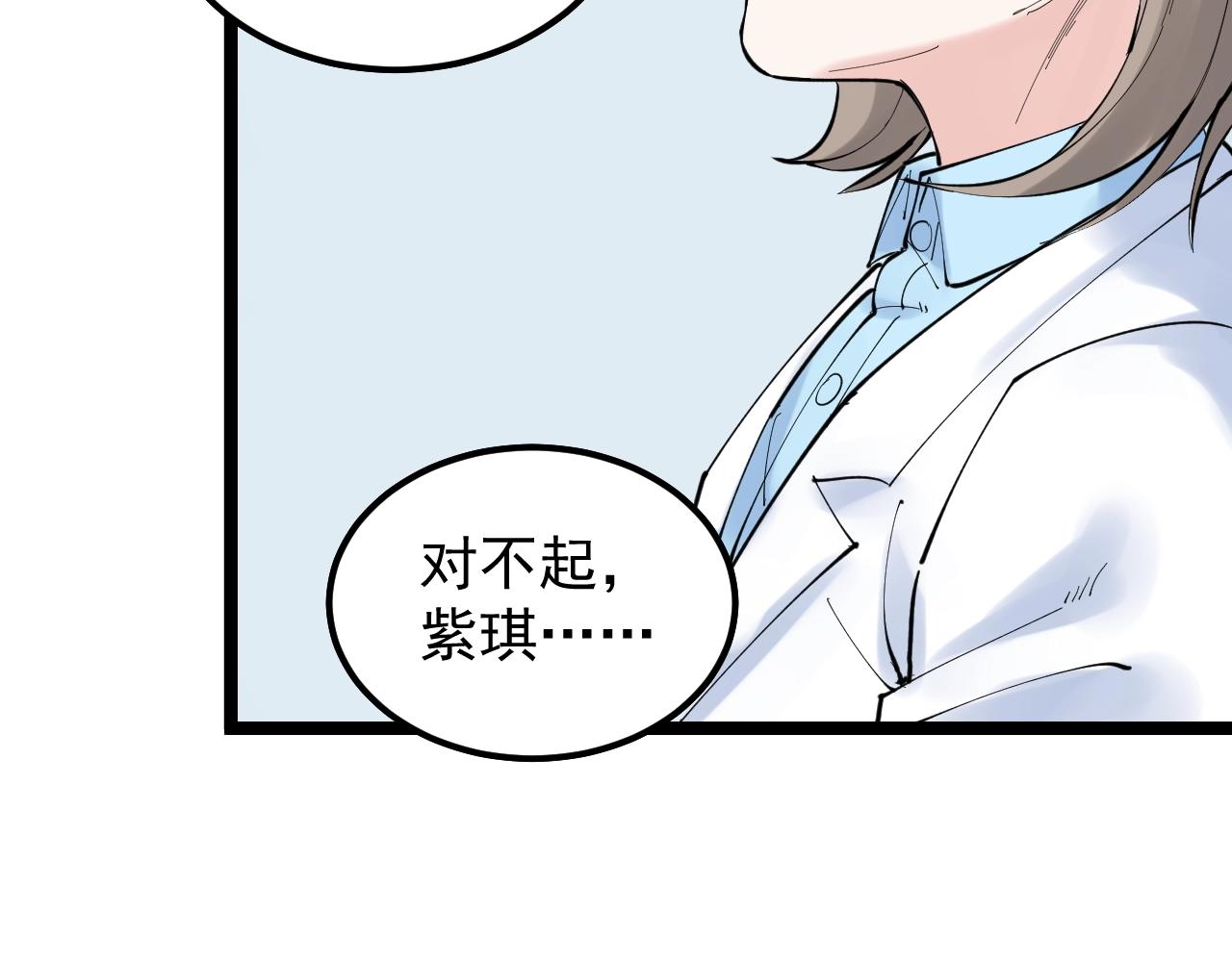 第218话 最后一次82