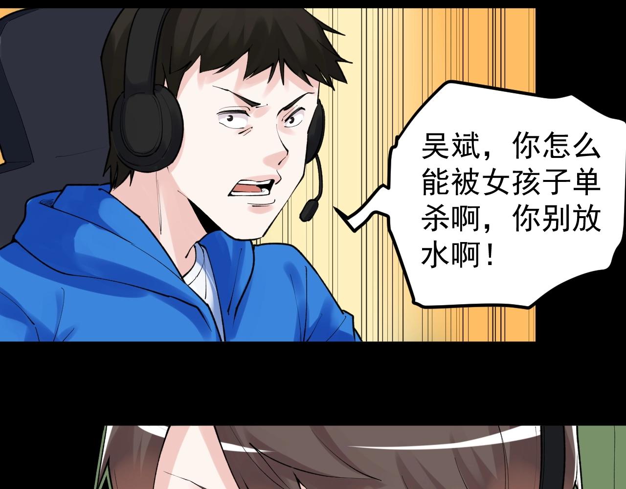 第119话 单杀！82