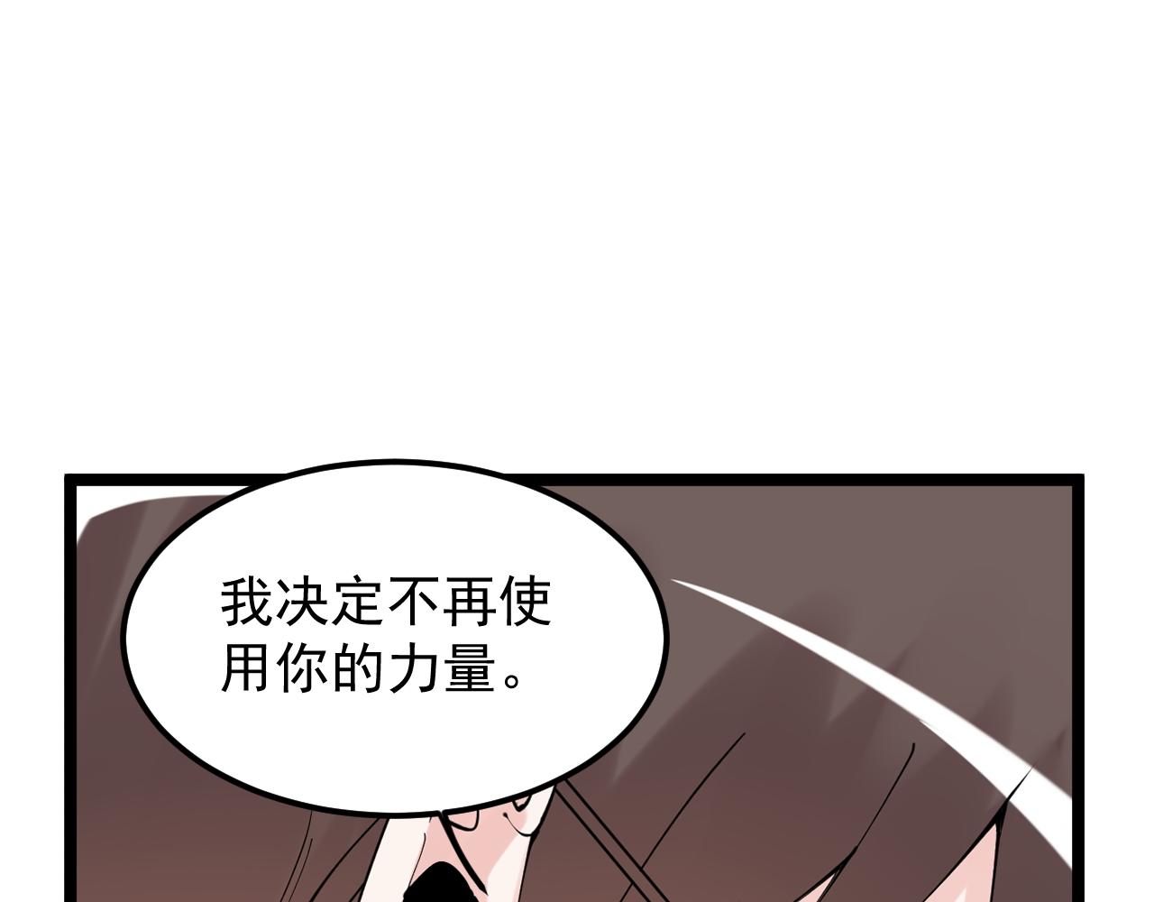 第222话 星辰大海4
