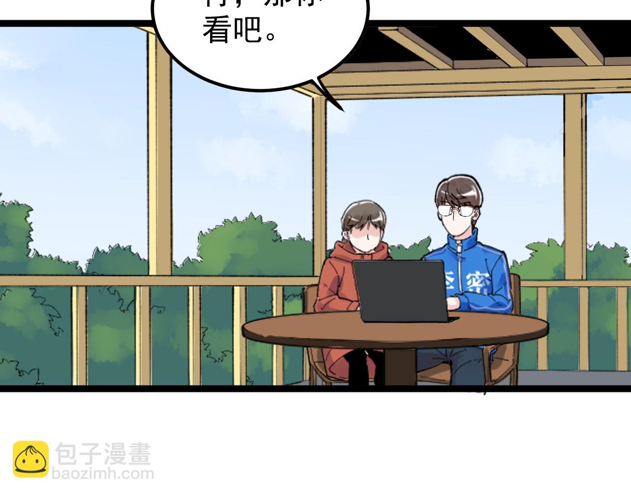 第177话 怪怪的78