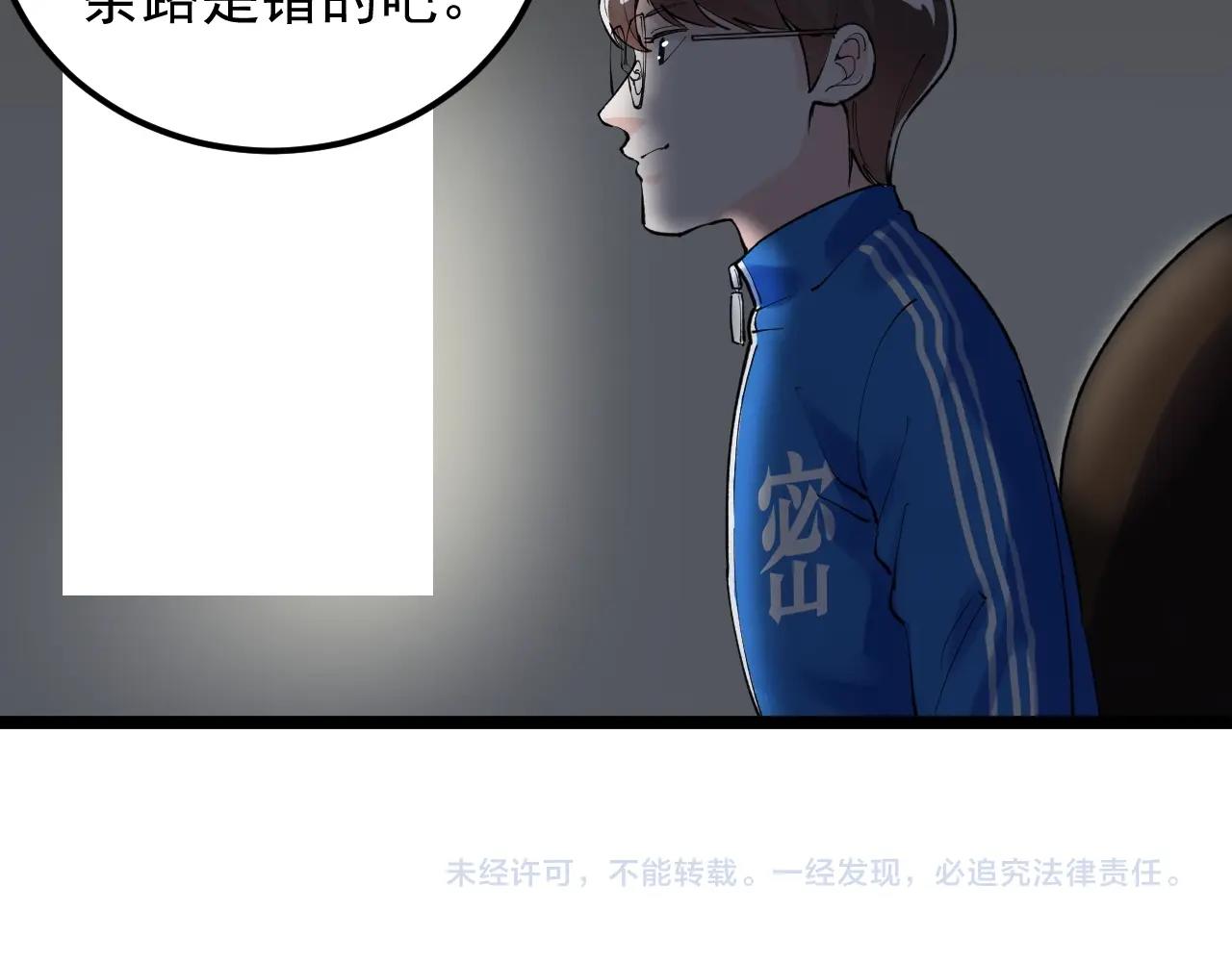 第126话 研究方向107