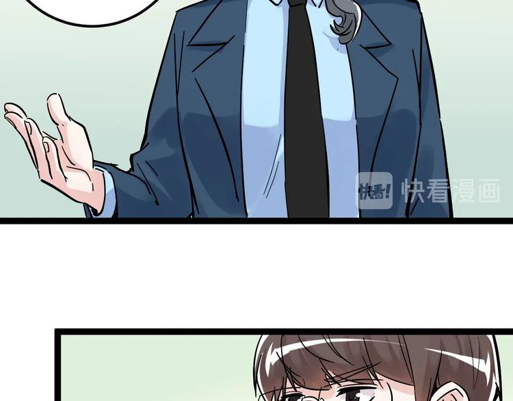 第49话 三班雄起122