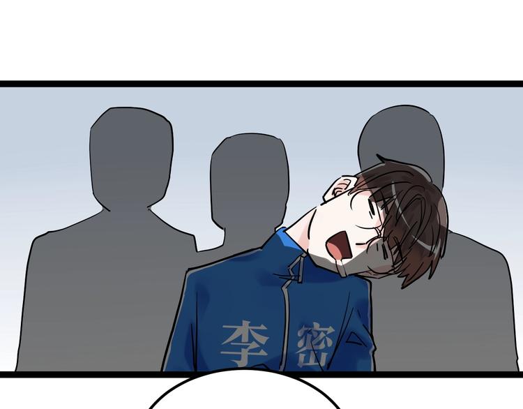 第37话 学习资料里真有资料21