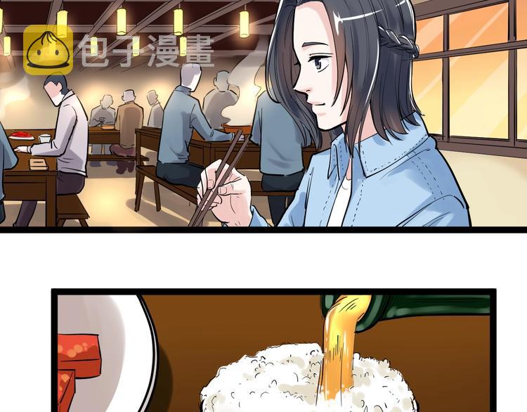 第31话 全村的希望吴超越143