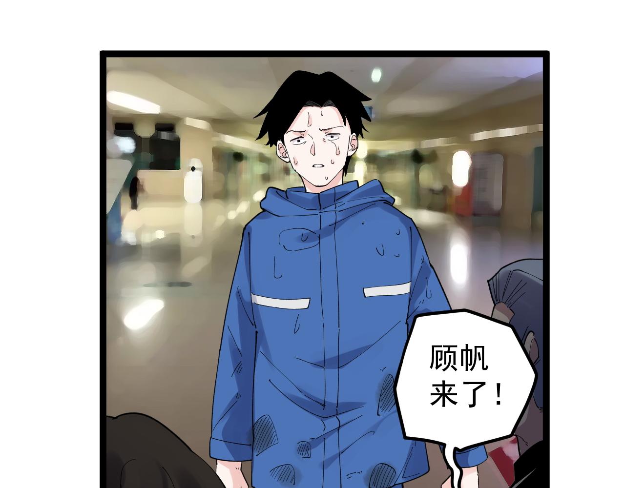 第181话 雨中奔跑67