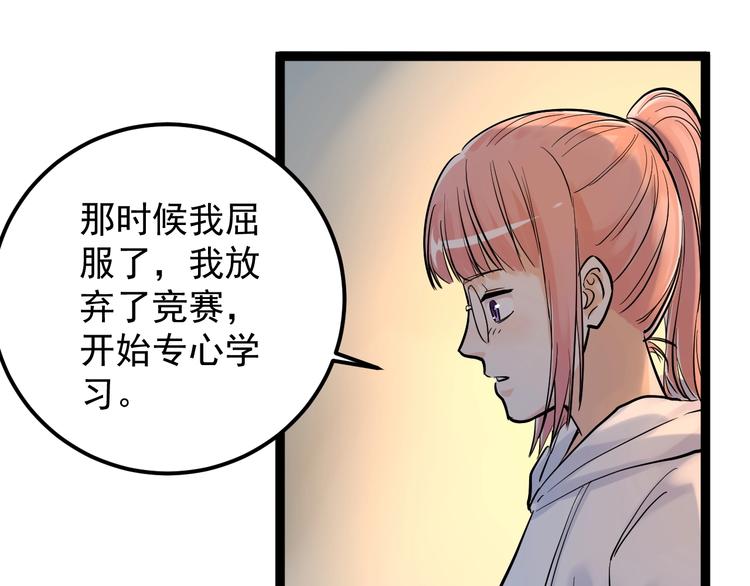 第29话 这集可能讲的是爱情137