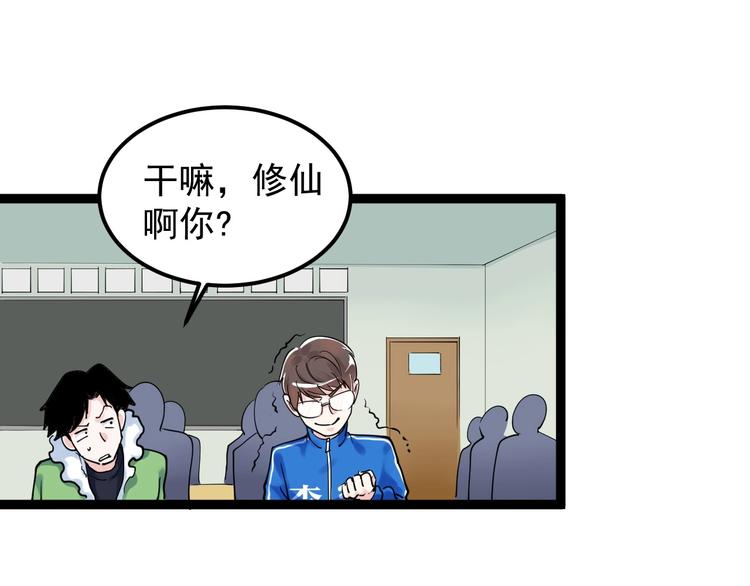 第21话 学习这块拿捏了！127