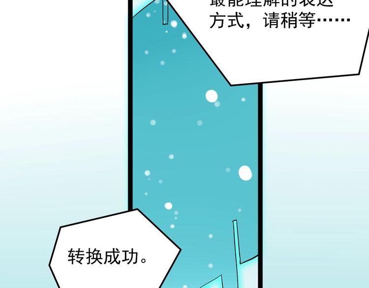 第11话 哪里不会点哪里！10
