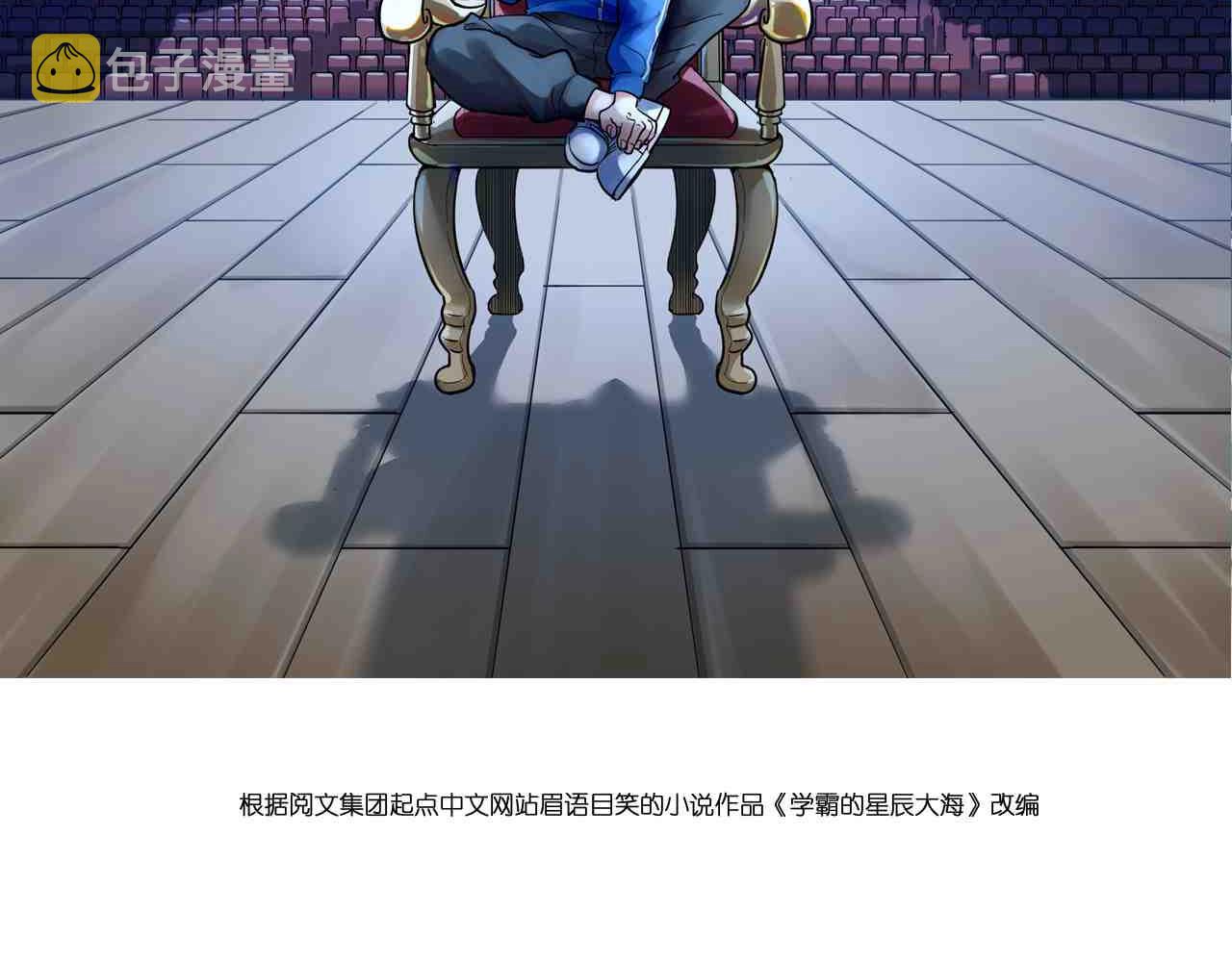 第120话 最后的战斗！1
