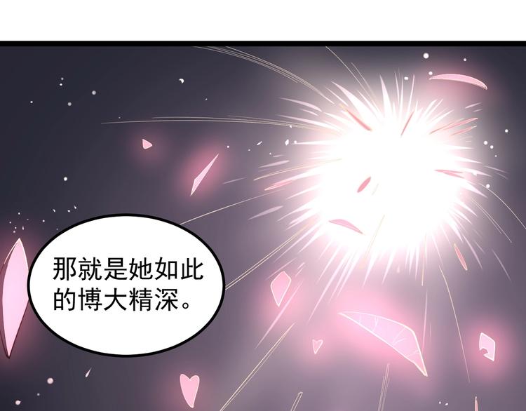 第68话 优雅，永不过时64