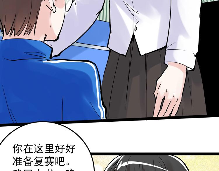 第15话 不耻下问的老师113