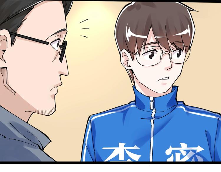 第60话 她才是理论分最高的人66