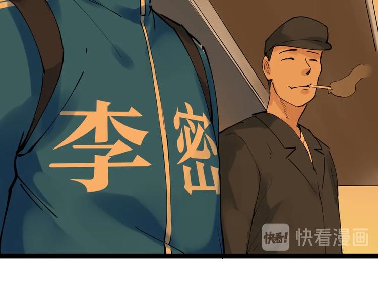 第3话 学霸辅导系统128