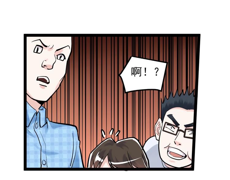 第28话 天下第一物竞赛！30