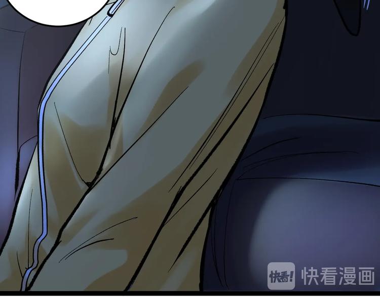 第26话 每个人都有不擅长的事103