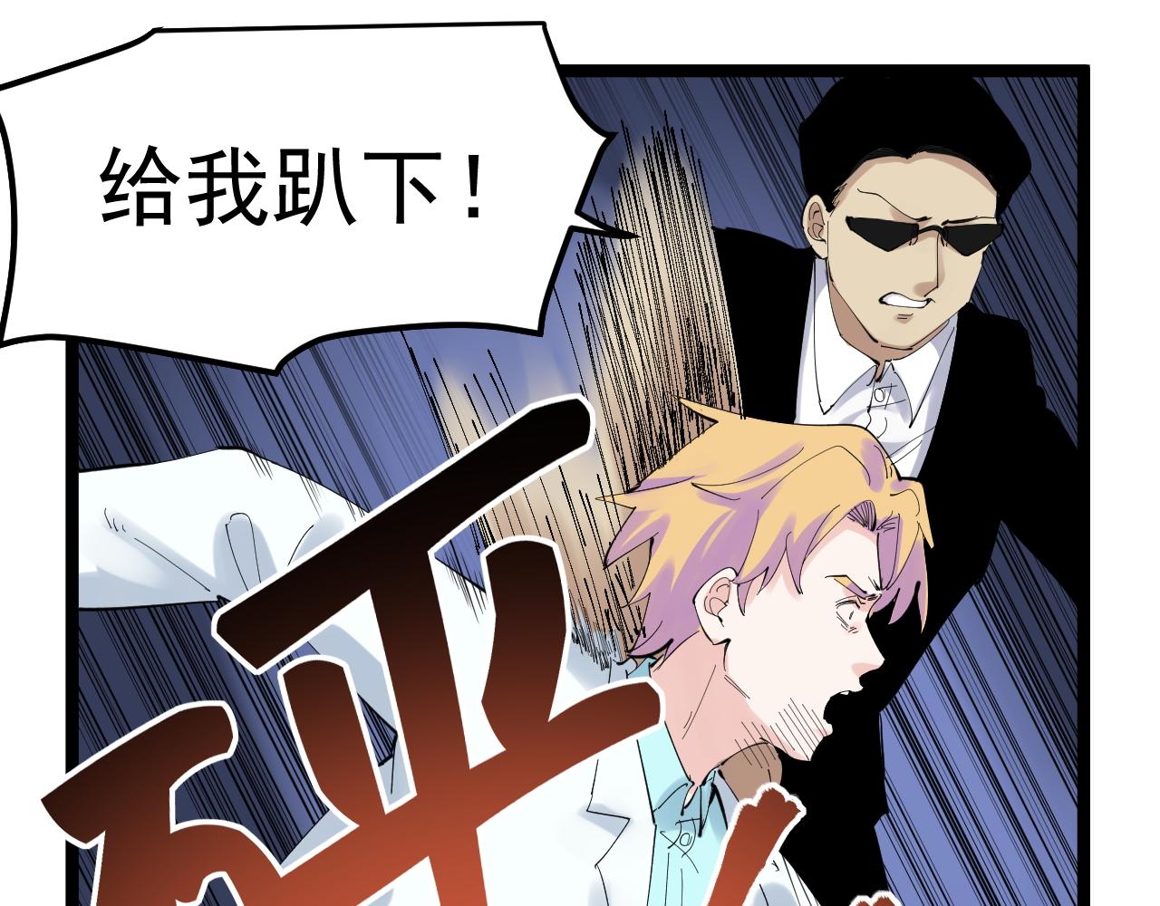 第210话 拯救我的爱77
