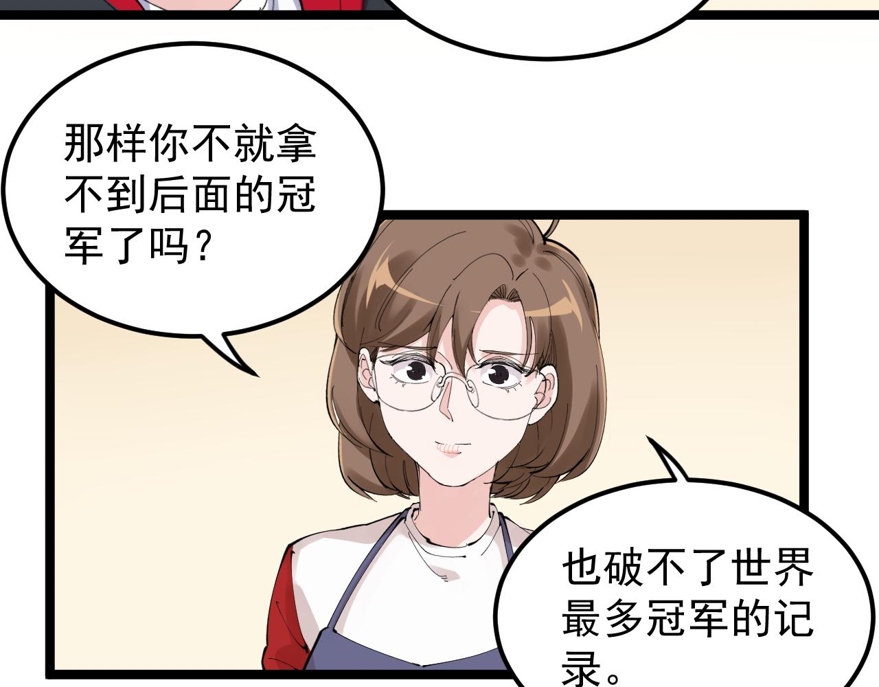 第214话 回来了65
