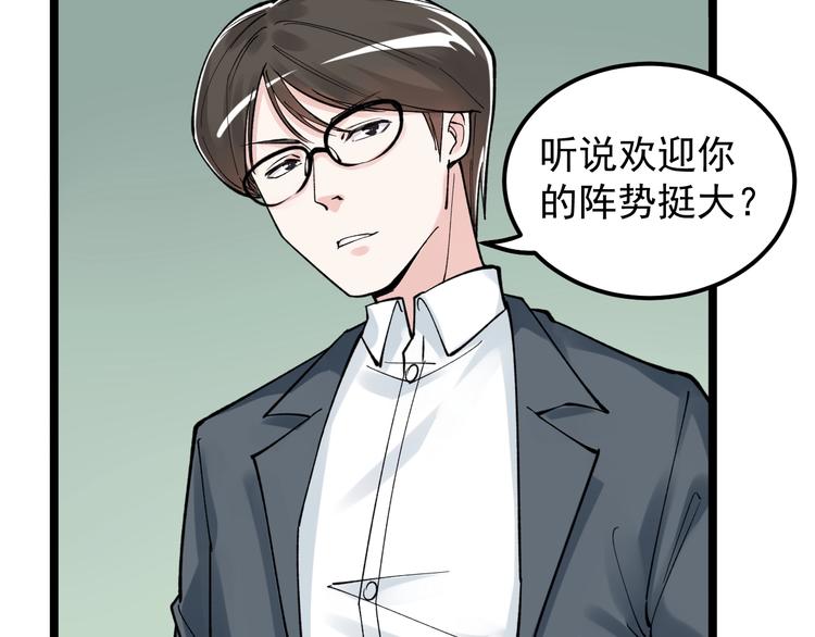 第63话 英雄归来115