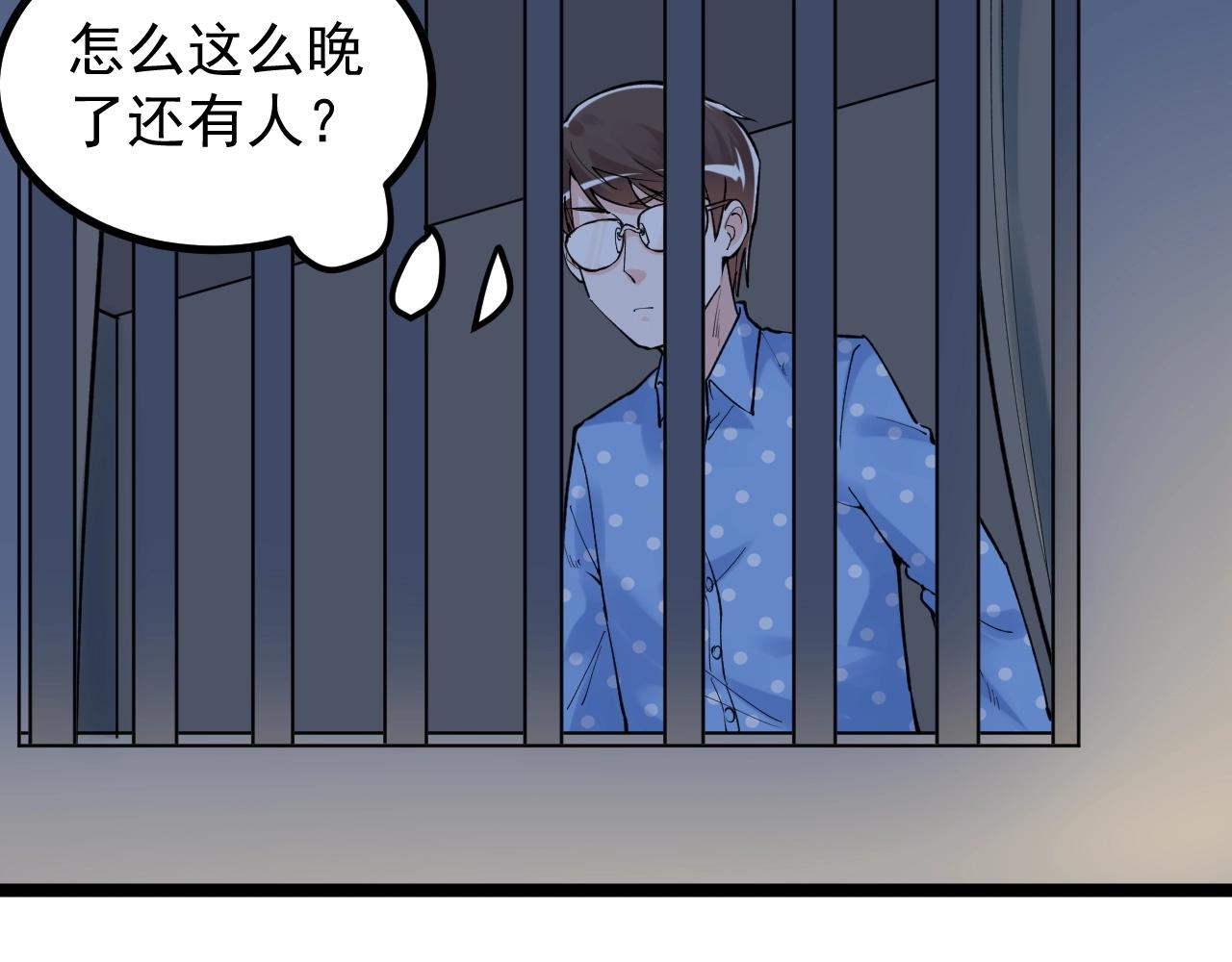 第101话 意志对决！83