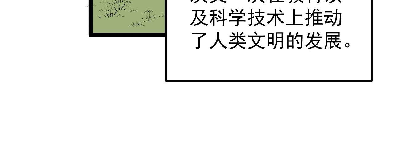 第164话 出国63