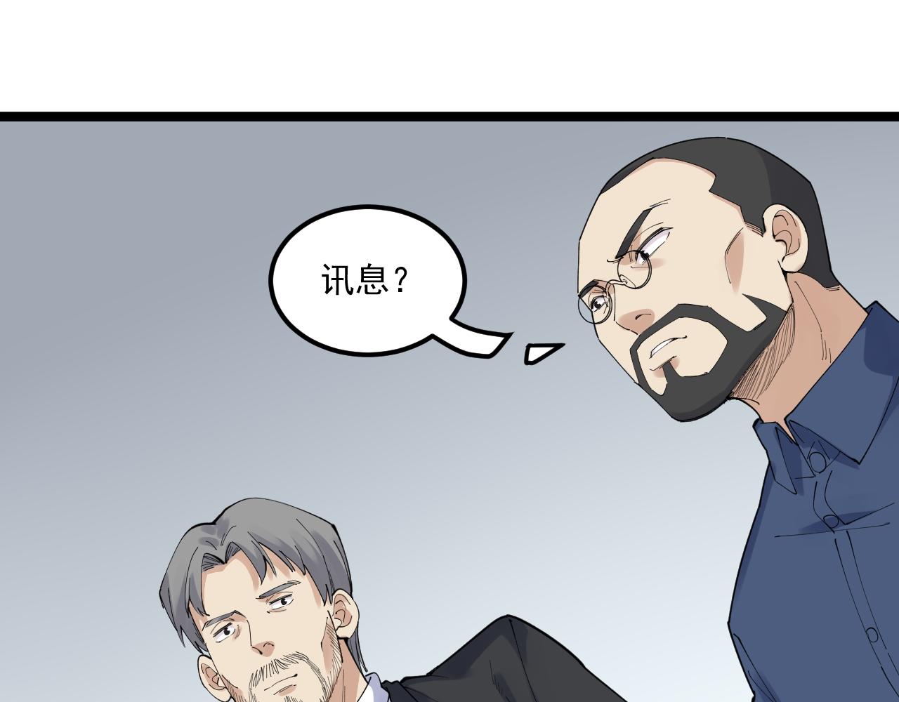 第188话精英中的精英64