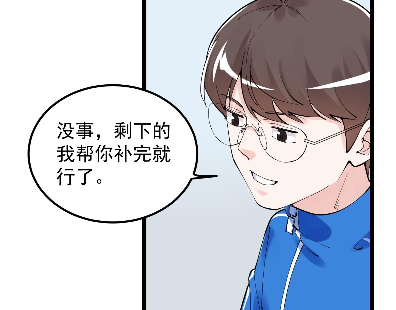 第164话 出国96