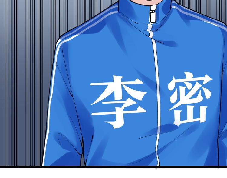 第77话 福利院的故事47