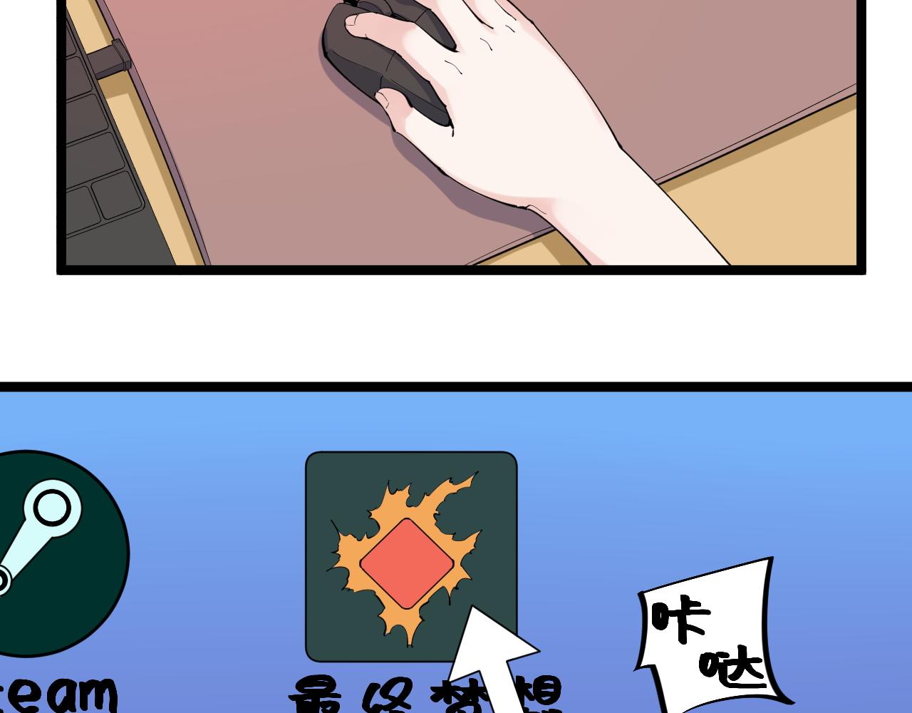 第162话 记忆封存21