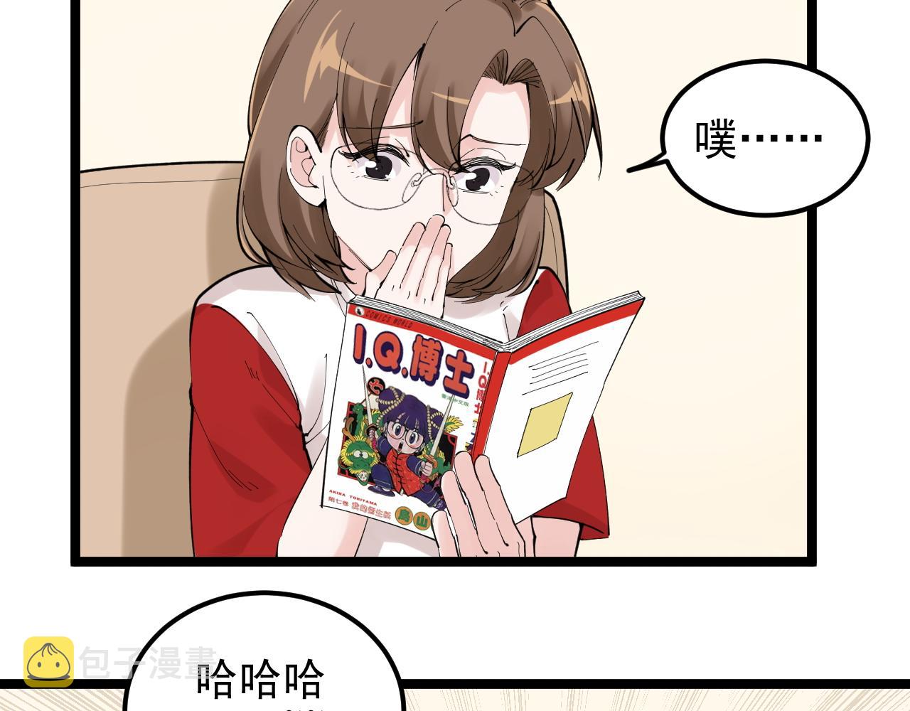 第215话 礼物10