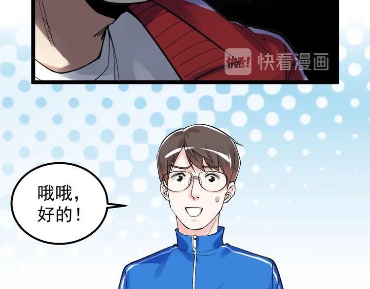 第65话 你好，打得真棒。62