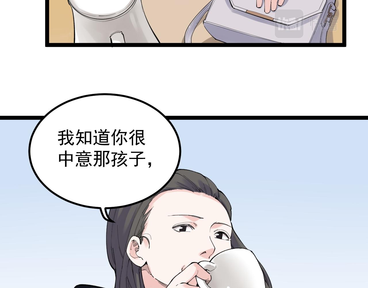 第189话宇宙大爆炸10