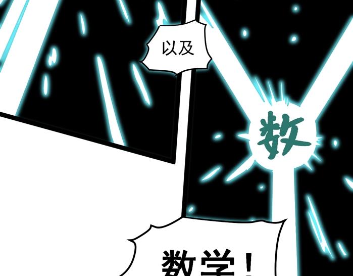 第11话 哪里不会点哪里！63