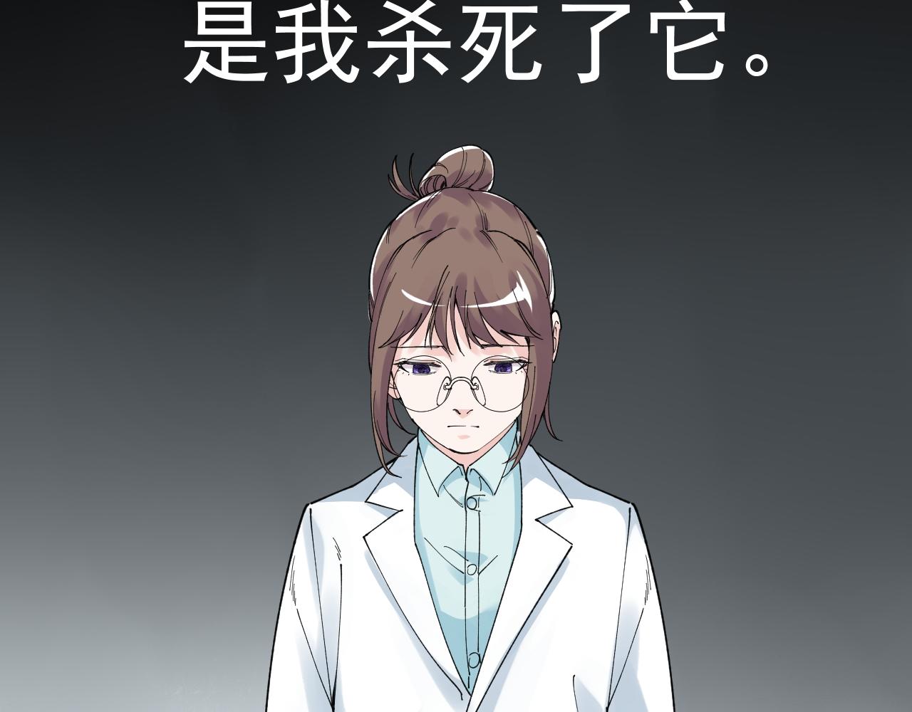 第185话科学的代价72