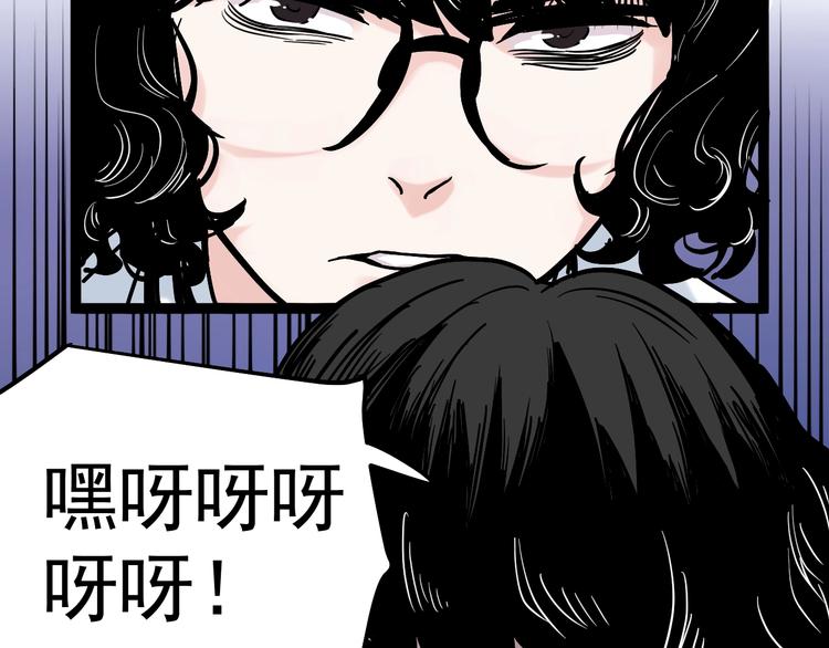 第36话 人情世故62