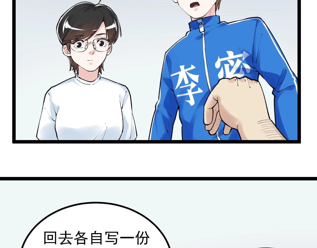 第133话 课题15