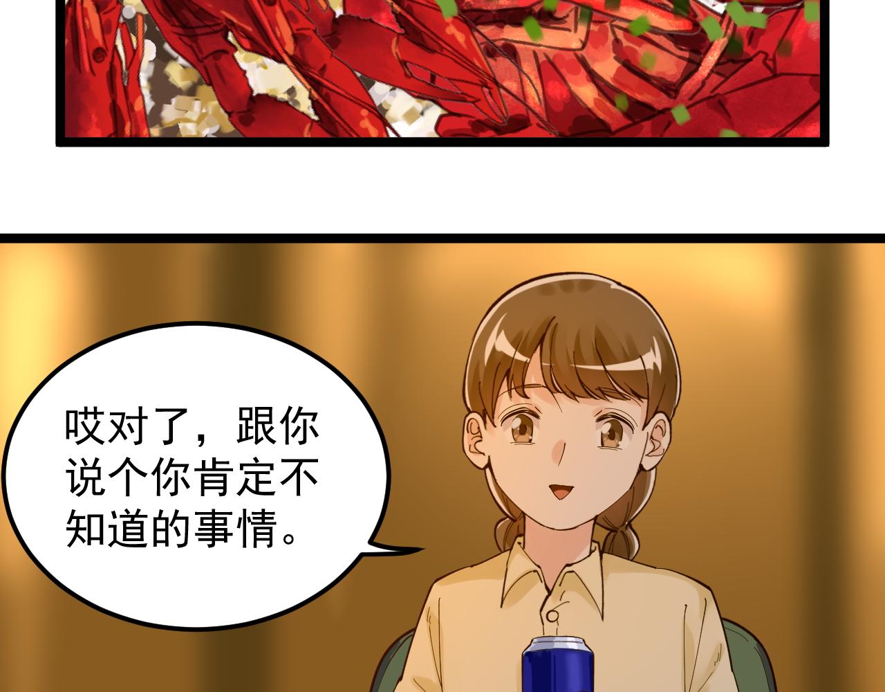第158话 人工智能5