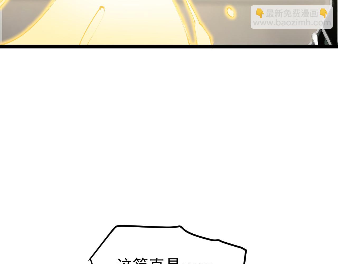 第192话老鼠实验81