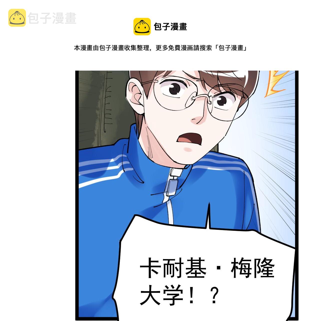第146话 钦定人选80