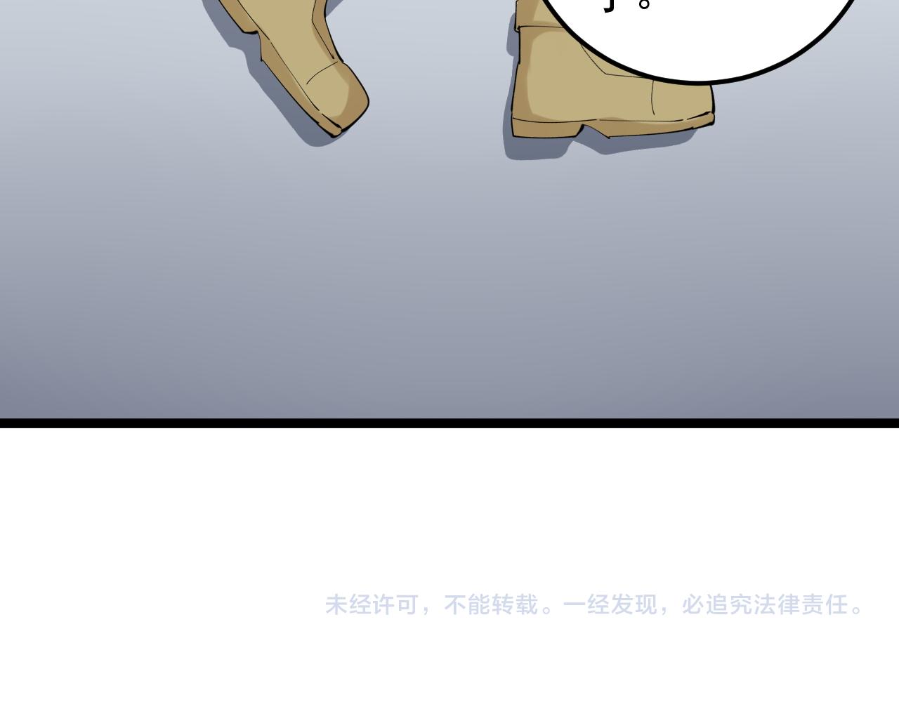 第197话碌碌一生110
