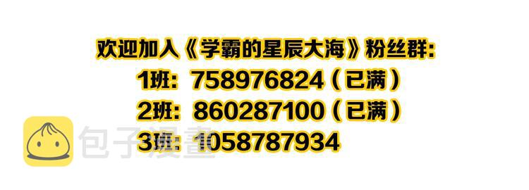 第34话 你是魔鬼中的天使150