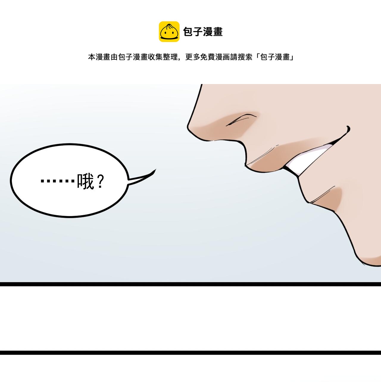 第152话 相声80