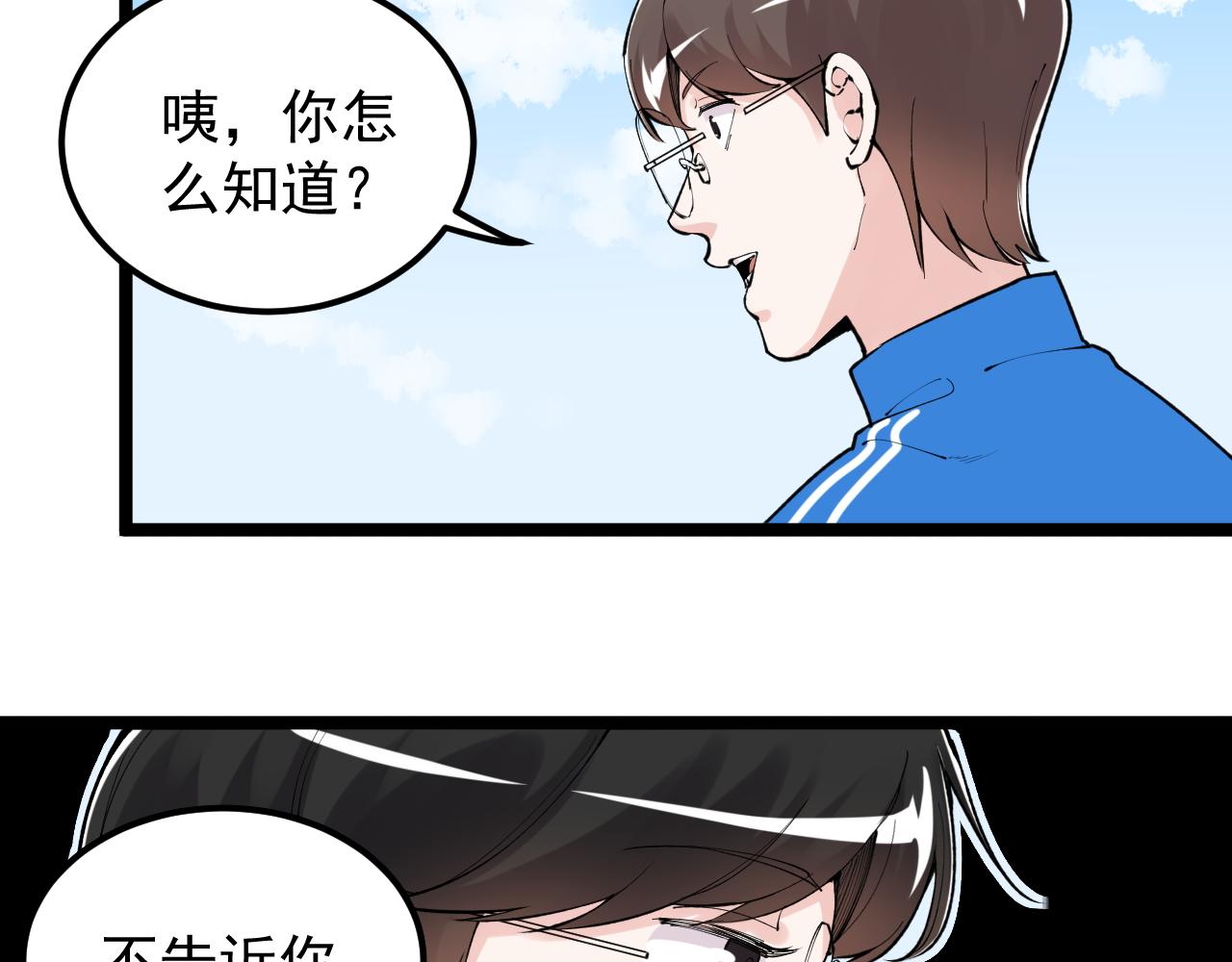 第148话 天秀86