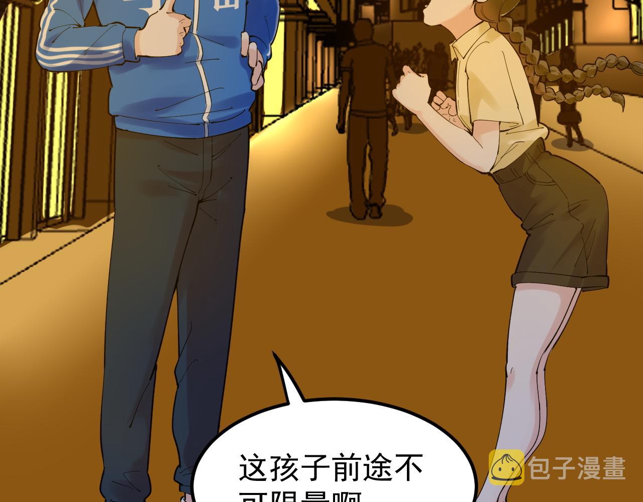 第158话 人工智能73